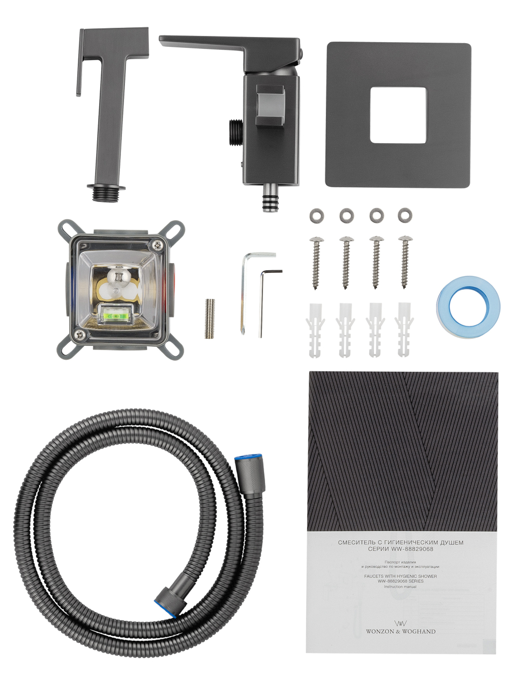 Смеситель с гигиеническим душем встраиваемый WONZON & WOGHAND CUBE 2.0, Темный графит (WW-88829068-BGM)