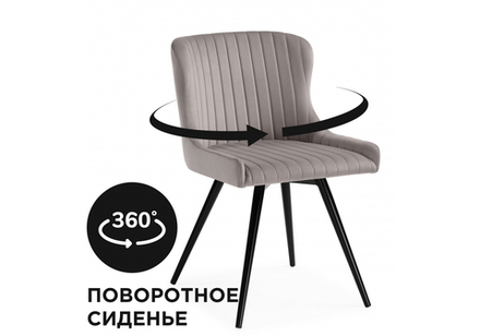 Кресло Хабри крутящееся серый / черный глянец