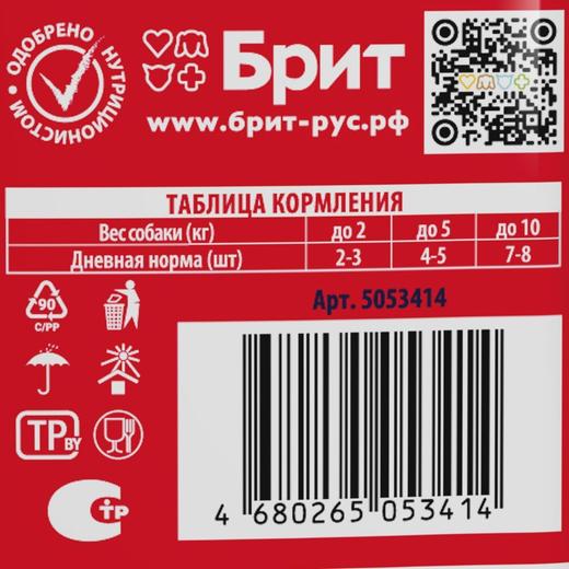 Влажный корм для собак BRIT PREMIUM, Пауч для взрослых собак всех пород, говядина в соусе 85г 14 уп