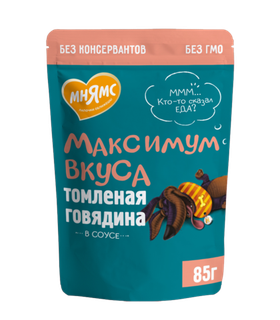 Мнямс Максимум вкуса Томленая говядина в соусе для собак 85гр.