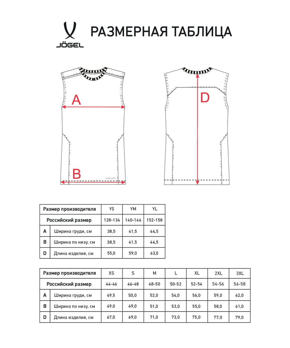 Майка тренировочная DIVISION PerFormDRY Training Sleeveless, синий