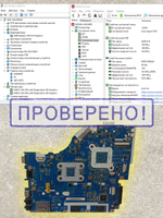 Материнская плата Acer Aspire 5250 La-7092P