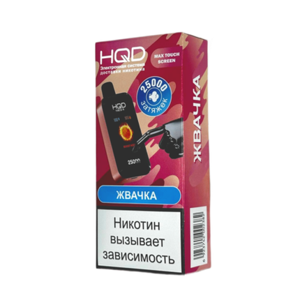 HQD Neo X Жвачка 25000 затяжек 20мг (2%)