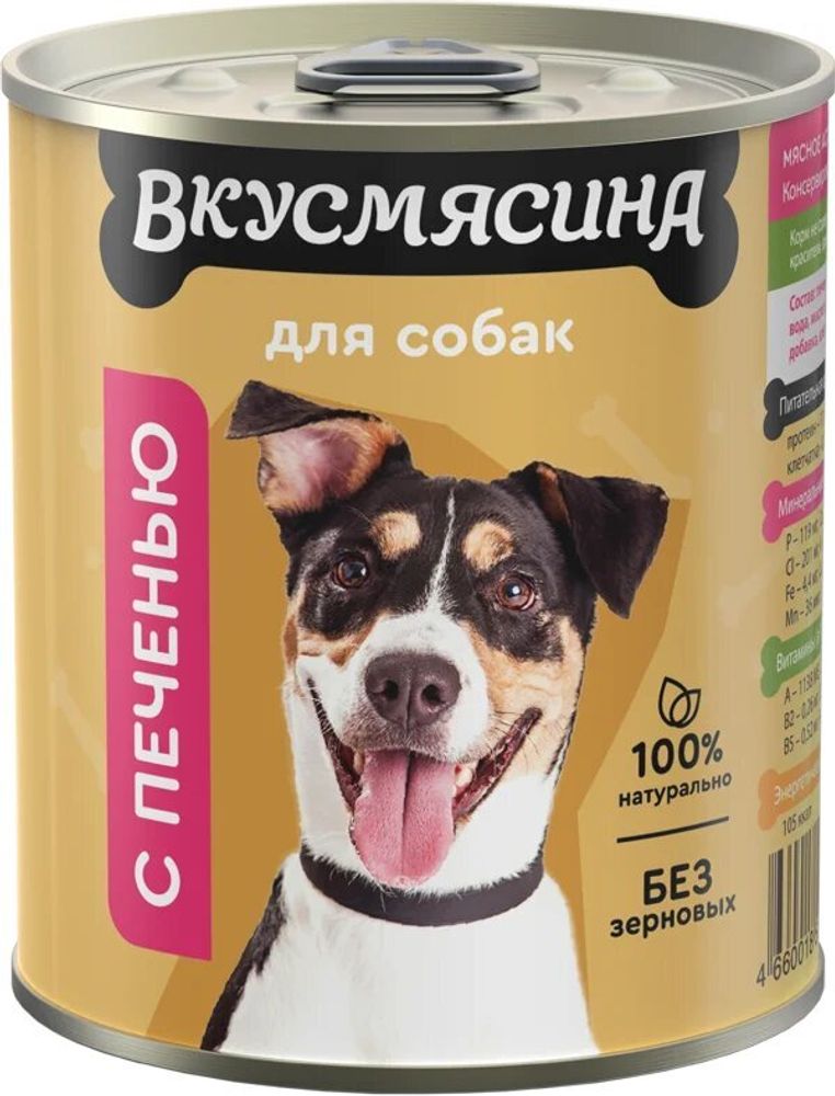 Корм консервированный для собак ВКУСМЯСИНА с печенью, 340 г