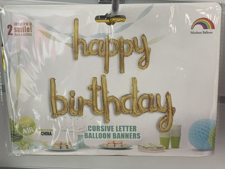 Набор шаров "Happy Birthday" золотой