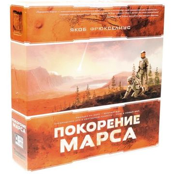 Настольная игра Покорение Марса