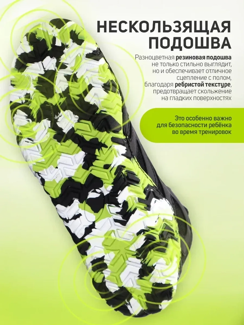 Борцовки детские на липучке