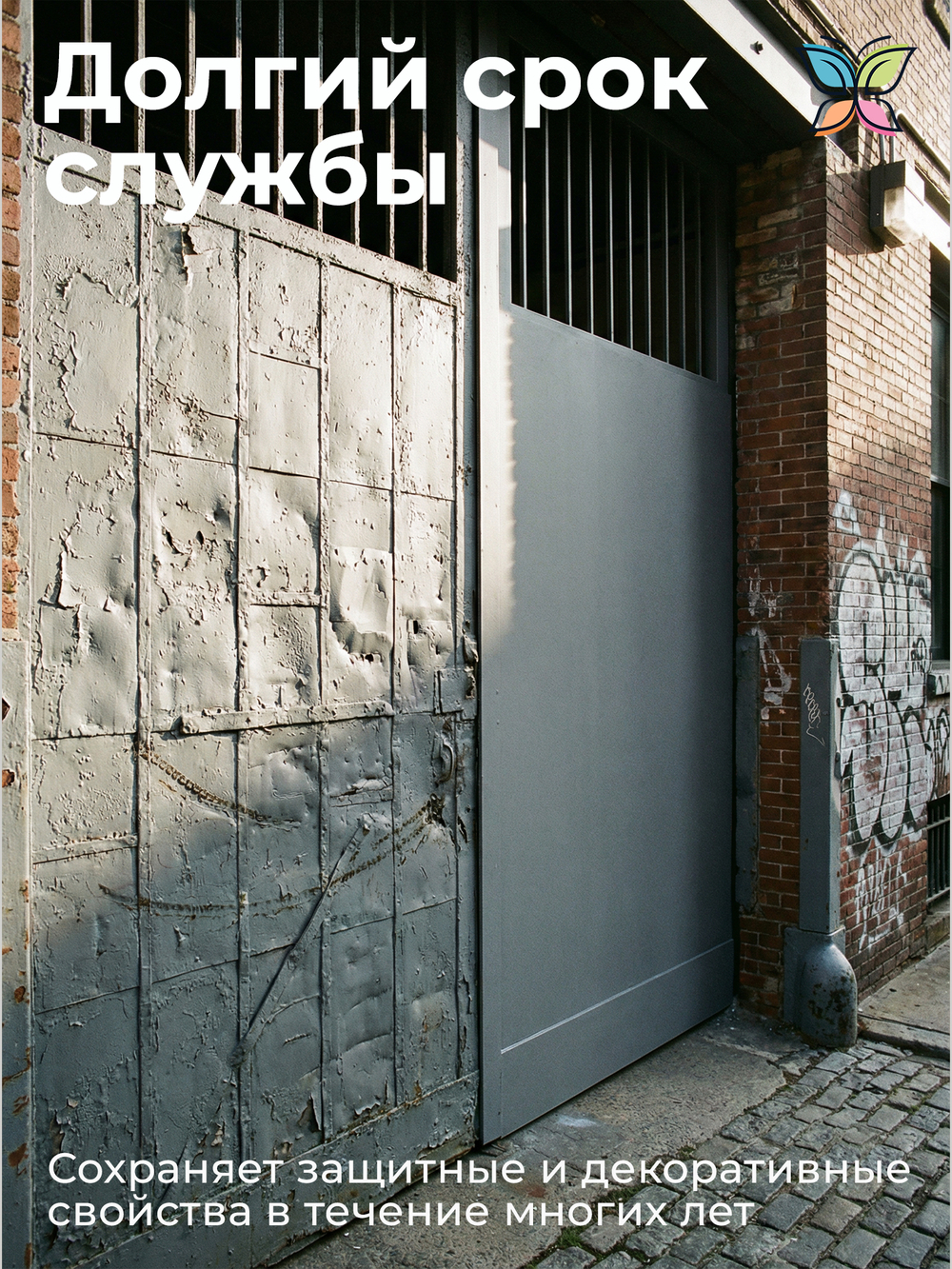 Грунт алкидно-уретановый 2.5 кг