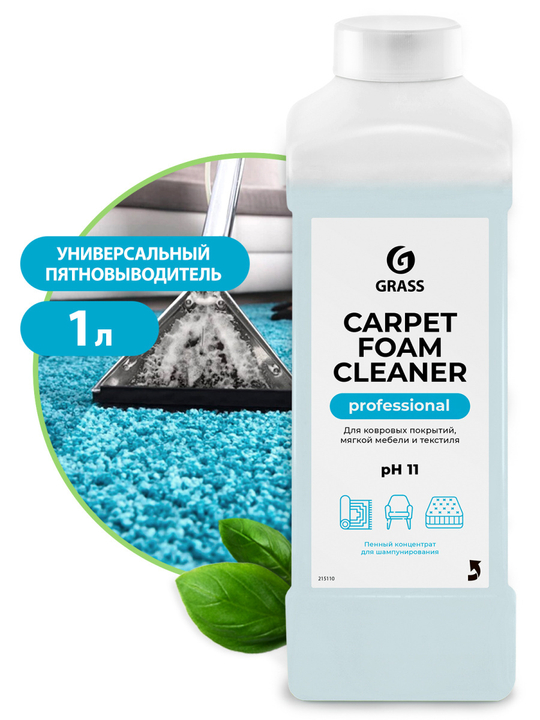 Очиститель ковровых покрытий "Carpet Foam Cleaner Professional" 1 л