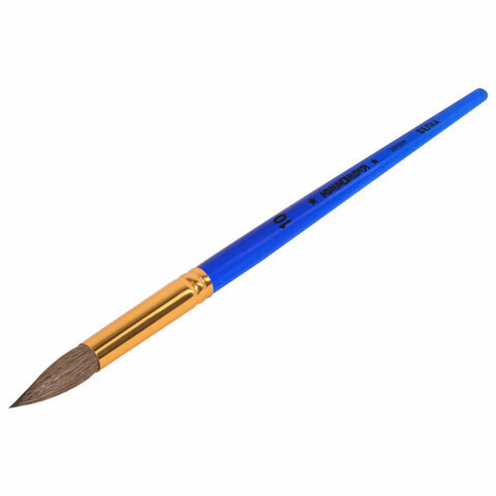 Кисть Юнландия "Белка", круглая, №10, для акварели/гуаши/туши, цветная ручка