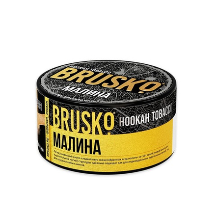 BRUSKO - Малина (125г)