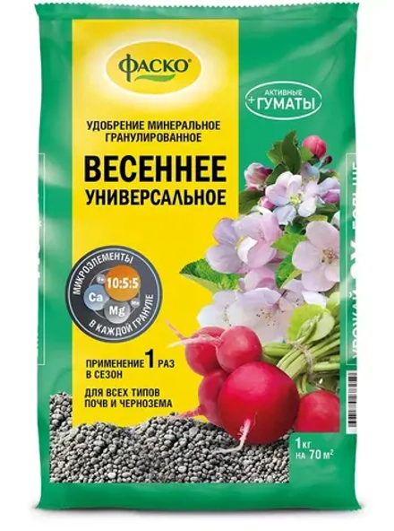 Удобрение минеральное 5М-гранула Весеннее ФАСКО®