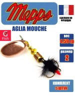 Блесна для рыбалки вращающаяся Mepps AGLIA MOUCHE