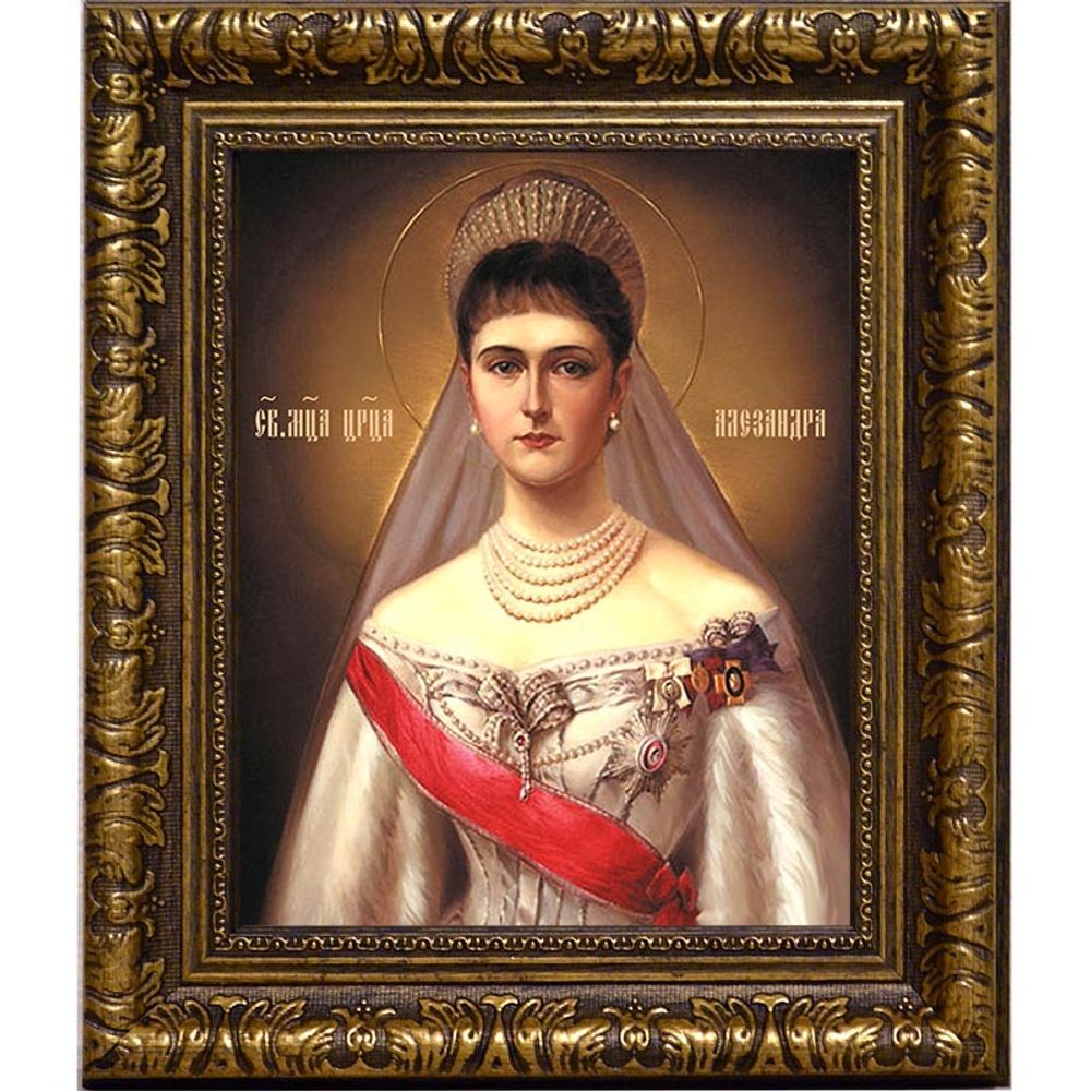 Александра Романова императрица Российская. Икона на холсте.