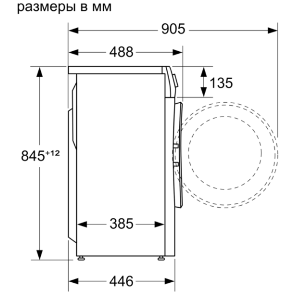 Стиральная машина Bosch WHA 222X2OE