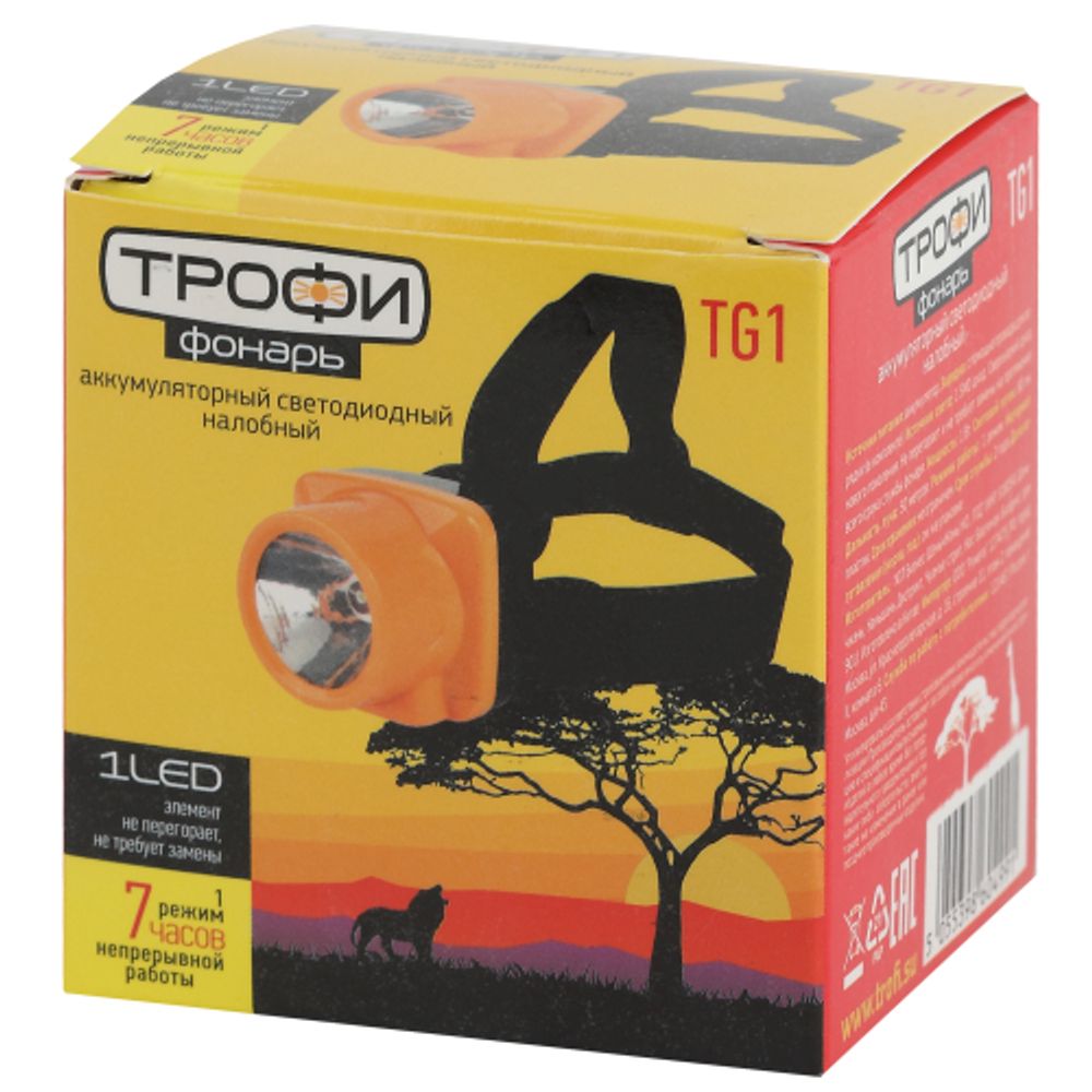 Фонарь налобный светодиодный Трофи TG1 аккумуляторный, яркий, 4V0.5Ah, 1xLED, ЗУ 220V