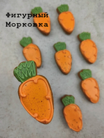 Пряники фигурные
