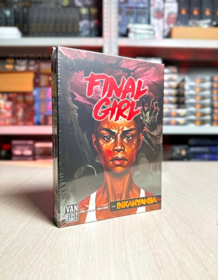 Final Girl Slaughter in the Groves