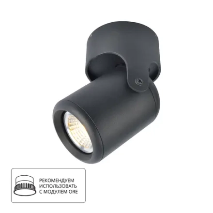 Спот Arte Lamp LIBRA