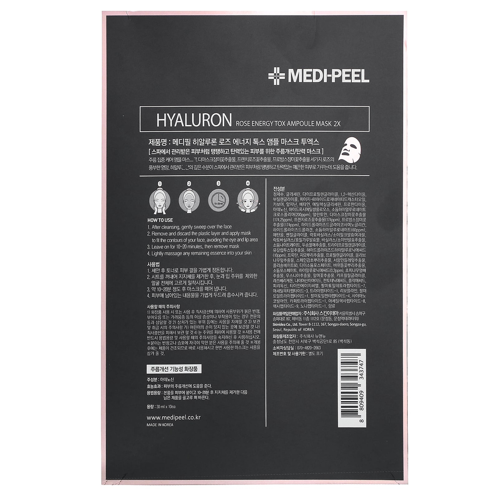 Medi-Peel, Hyaluron Rose Energy Tox, бьюти-маска в ампулах, 2X, 10 листовых масок, 30 мл (1,01 жидк. унц.)