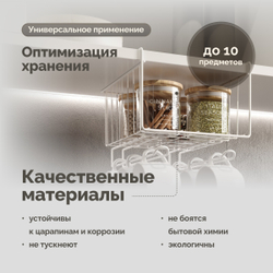 Держатель на полку Domaci Феррара D04281 белый муар