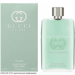 Guilty Cologne pour Homme