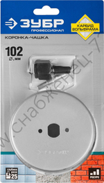 ЗУБР 102 мм, L 25 мм, карбид вольфрама, Коронка-чашка, Профессионал (33360-102)