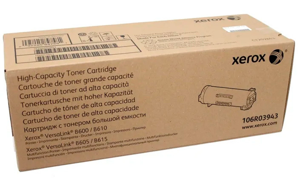 Тонер-картридж XEROX VL B600/605/610/615 HI 25.9K (106R03943)