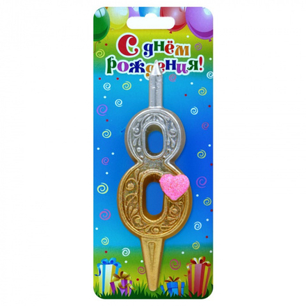 Свеча-Цифра Сердечко 8 12 см