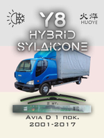 Щетки стеклоочистителя HUOYE Y8 550/500 мм на Avia D | Hook/J-Hook