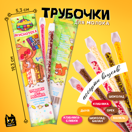 Сахаристые кондитерские изделия "ВКУСНОТЕКА", 30 гр.