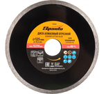 ДИСК АЛМАЗНЫЙ SPARTA ОТР СПЛОШНОЙ 125Х22,2ММ ВЛ/РЕЗКА 731415
