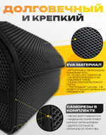 ЕВА органайзер в багажник в любой автомобиль