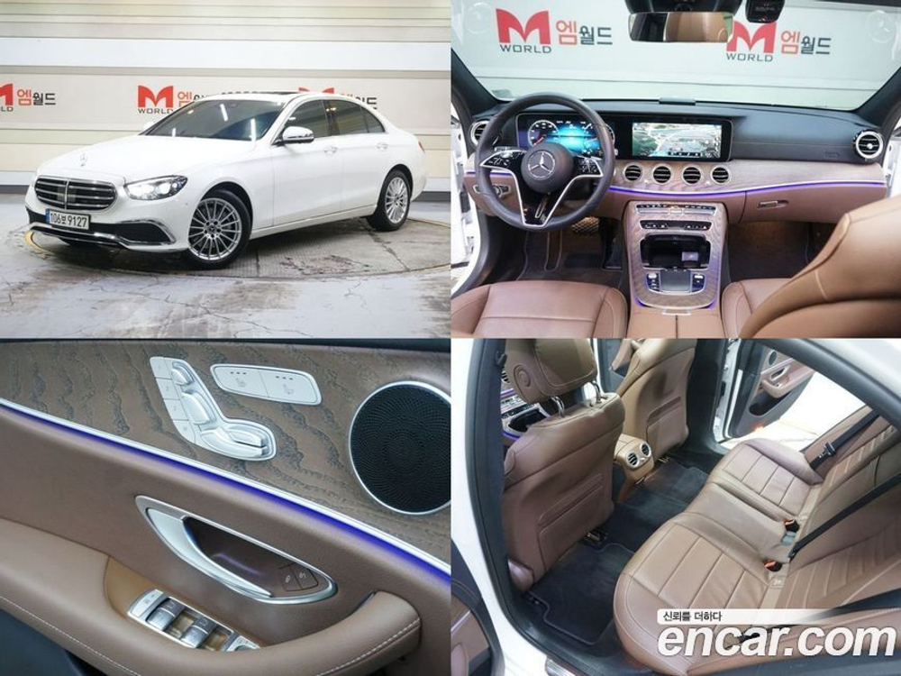 Mercedes-Benz E-Class W213 E250 Exclusive (04.2022)