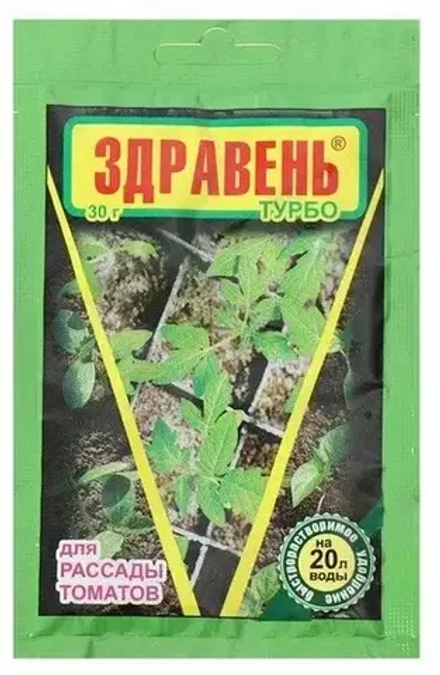 Удобрение комплексное для рассады томатов 30 гр Здравень