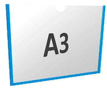 Карман А3 горизонтальный самоклеящийся ПЭТ 0,3 мм белый скотч