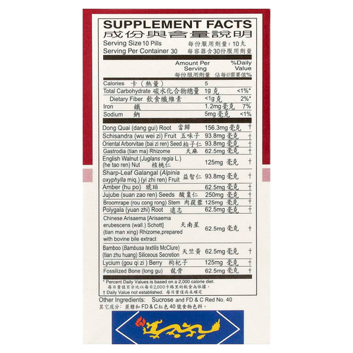 Yu Lam Brand, таблетки для тонизирования мозга, 300 таблеток