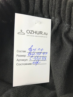 Юбка плотная 42/44 размер