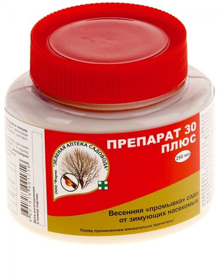 Препарат 30 плюс 250мл