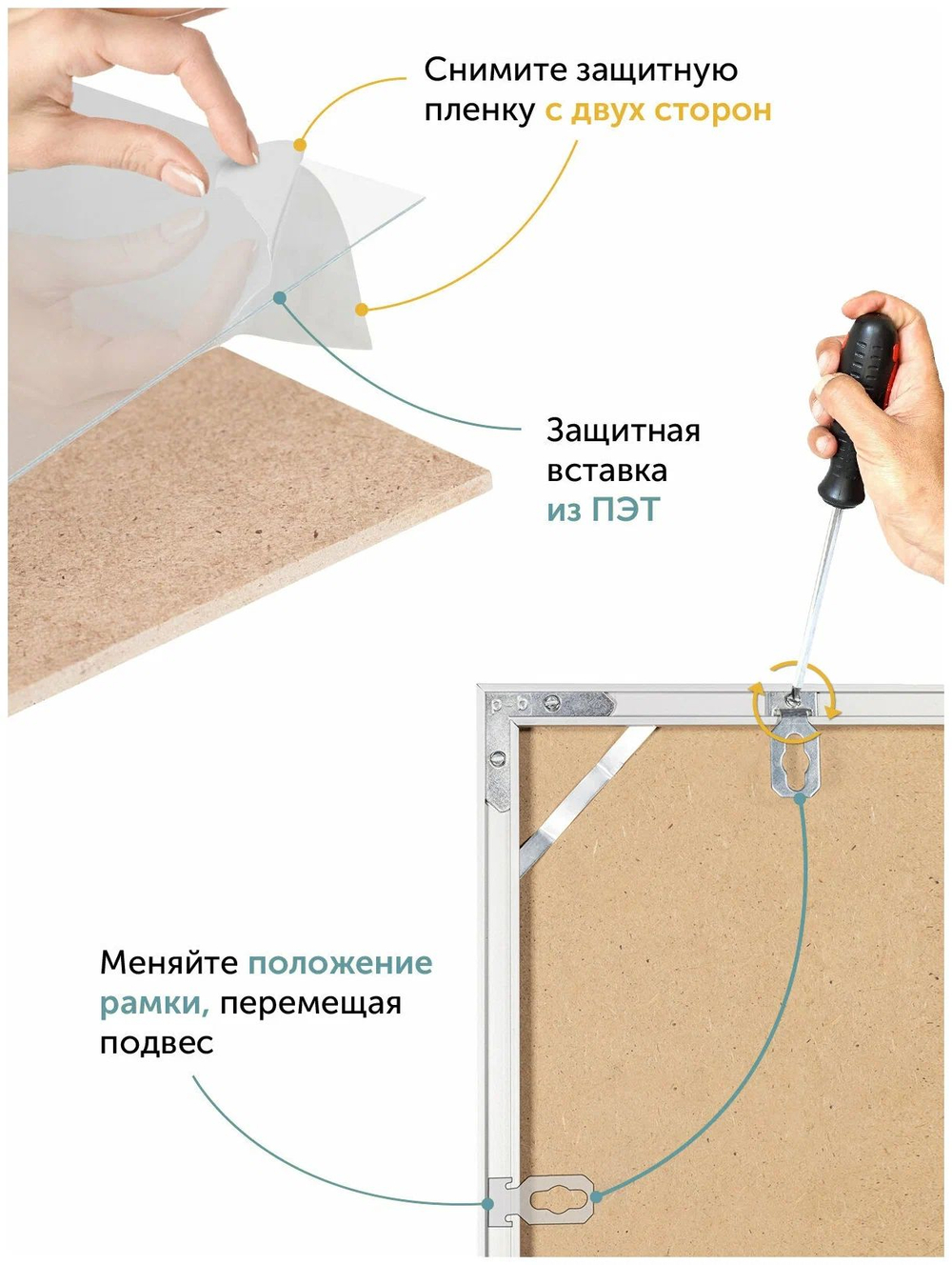 Металлическая рамка 60х80 см