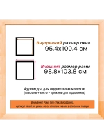 Рама для картин и фотографий 95x100