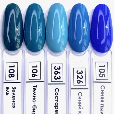 NR Tropicana Гель-лак 326 - Синий капри, 10 мл