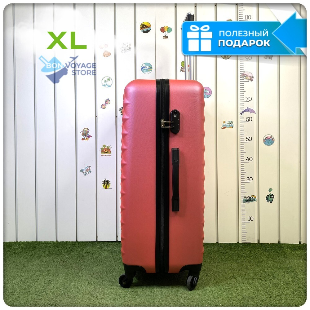 Большой чемодан L'Case Phatthaya, розовый