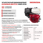 Мотопомпа HND WP40XT