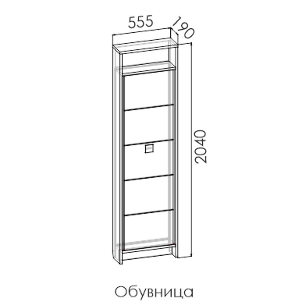 Обувница RUNA (Руна)