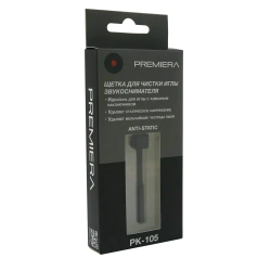 PREMIERA PK-105 щётка для чистки иглы звукоснимателя