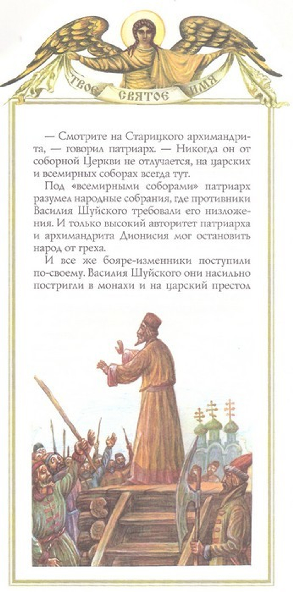 Денис. Книга-подарок