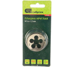 ПЛАШКА СИБРТЕХ М14Х1,5ММ 77036