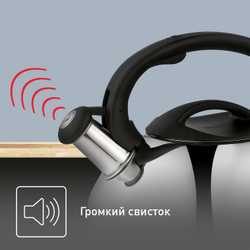 Чайник для плиты Tefal 3 л C7922024