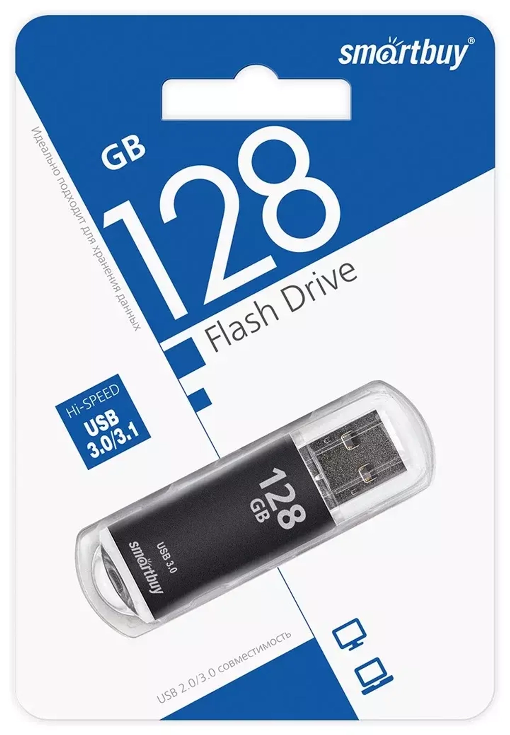 Флешка 128GB USB 3.0 SmartBuy V-Cut Black